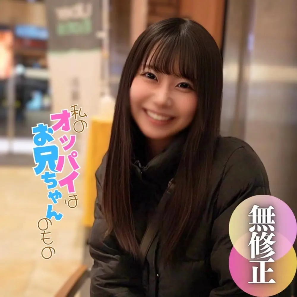 FC2-PPV-4677979 - [First Shoot] [Face Revealed] Current ◯. gravure idol. A genuine "golden egg" who once graced the cover of a weekly magazine has now fallen into the shadows. 2 cumshots