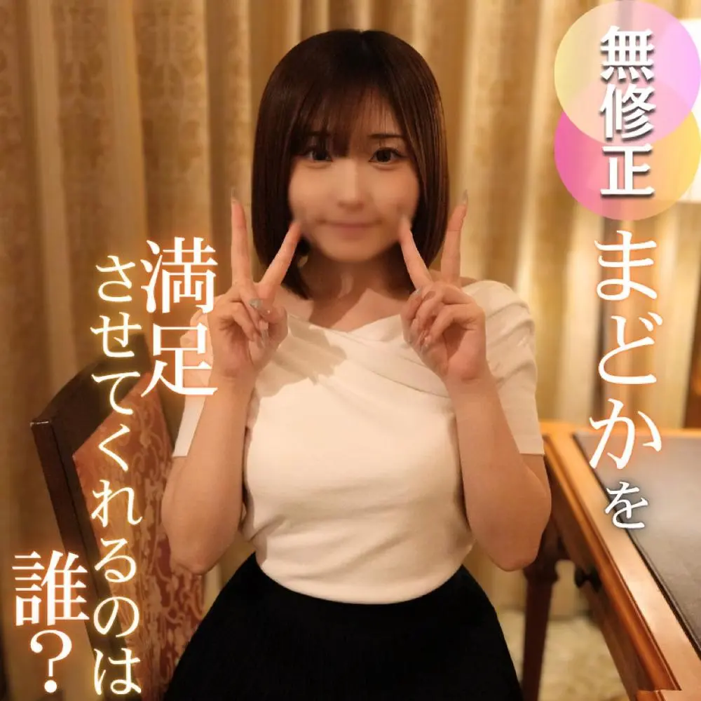 FC2-PPV-4741172 - 70% OFF! [Facials Unleashed] The latest work from the supreme goddess, passed around by four men in turn. Four full-on ejaculations unleash all inhibitions before her divine form.