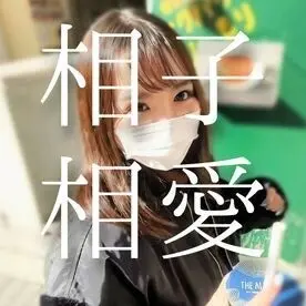 FC2-PPV-3166337 - *While supplies last / Full-face reveal [Aiko Aiai Original] A brand-new beauty school student. Two consecutive unauthorized creampies into her innocent, virgin body—sacrificed to pay for tuition. *4K ext
